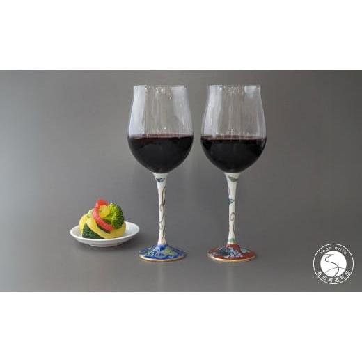 ふるさと納税 雑貨・日用品 グラス 佐賀県 有田町 有田焼 ハイレッグ ペアワイングラス (小) 赤葡萄 / 青葡萄 東洋セラミックス 食器 グラス ワイングラス ペ…