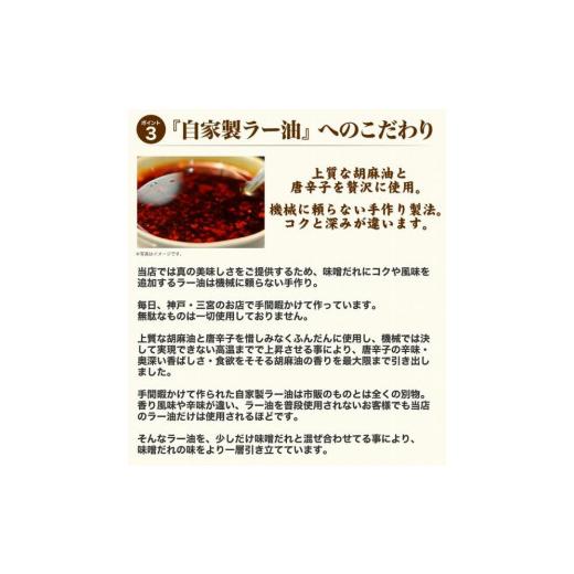 ふるさと納税 兵庫県 神戸市 【ギョーザ専門店イチロー】神戸味噌だれ餃子のたれ150ml｜furusatochoice｜06