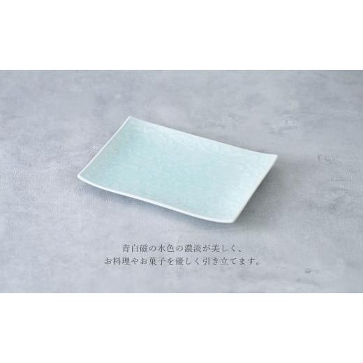 ふるさと納税 食器・グラス 皿 佐賀県 有田町 有田焼 青白磁更紗紋銘々皿（取皿） 貝山窯 食器 器 うつわ プレート デザート皿 青磁 A15-379の画像