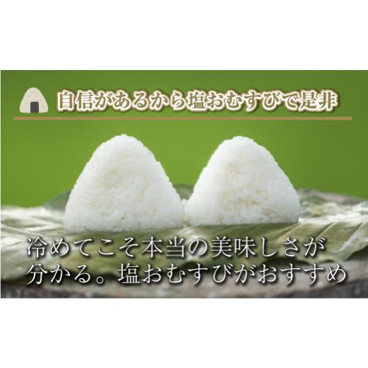 ふるさと納税 新潟県 十日町市 【新米先行受付】【定期便／全4回】精米2kg　新潟県魚沼産コシヒカリ「山清水米」｜furusatochoice｜07