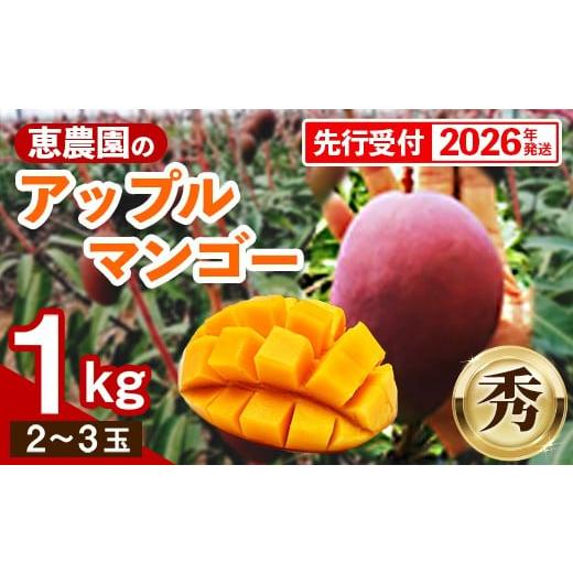 専用出品 アップルマンゴー様 6kg 専用出品 アップルマンゴー様 6kg 専用出品 アップルマンゴー様 6kg