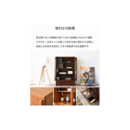 ふるさと納税 家具 本棚・ラック・カラーボックス 福岡県 大川市 コレクションボード 幅80cm 本棚 CD収納 開き戸 引出し 多目的ボード ナチュラル ナチュラル_4
