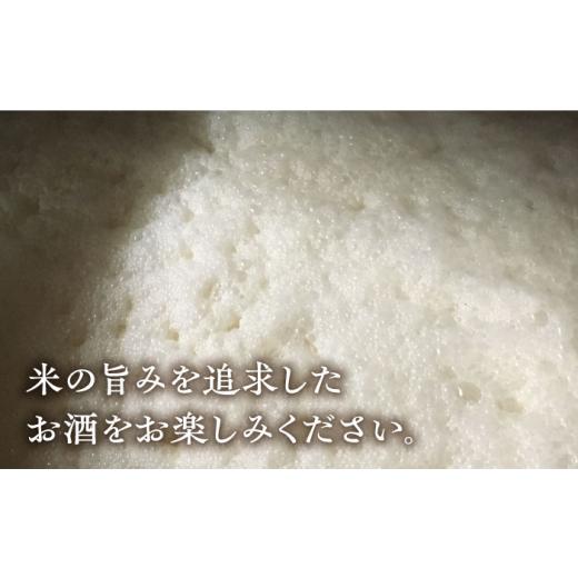 ふるさと納税 日本酒 純米酒 広島県 江田島市  全12回定期便 海軍兵学校と歩んできた江田島の酒 『同期の桜』純米酒 720mL 日本酒 さけ sake 酒 お酒 日本酒 …の画像
