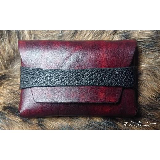 ふるさと納税 文房具・玩具 高知県 佐川町 マホガニー/1個 本革 猪皮 イノシシ革 牛革 名刺入れ レザー ケース 縫わない 大容量 シンプル おしゃれ 革工房 T…