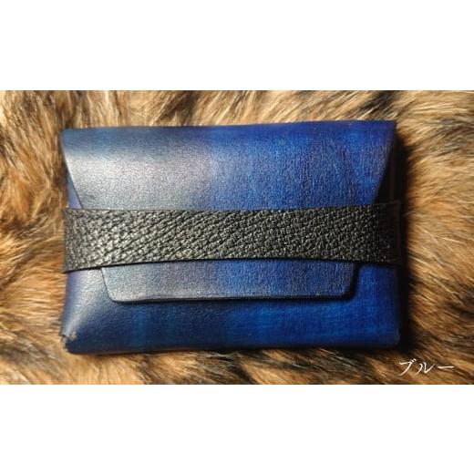 ふるさと納税 文房具・玩具 高知県 佐川町 ブルー/1個 本革 猪皮 イノシシ革 牛革 名刺入れ レザー ケース 縫わない 大容量 シンプル おしゃれ 革工房 Tail …