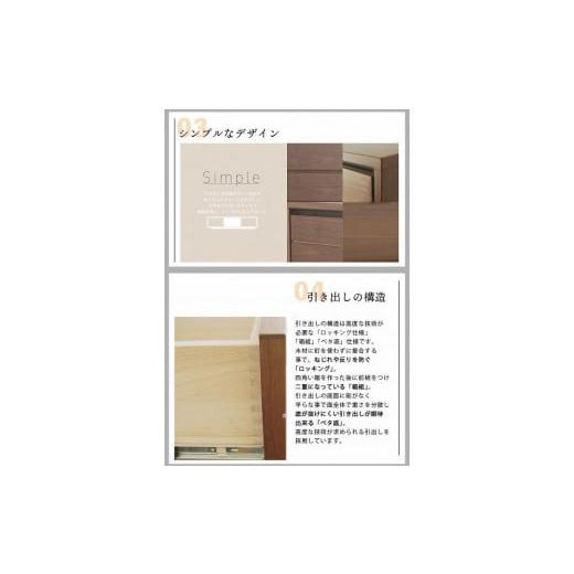 ふるさと納税 家具 福岡県 大川市 160幅 TVボード ウォールナット 国産 日本製 大川家具 完成品 天然木 木製 無垢 テレビ台 おしゃれ ローボード ロータイプ …の画像