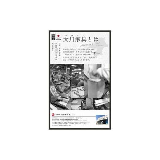 ふるさと納税 家具 福岡県 大川市 180幅 TVボード オーク 国産 日本製 大川家具 完成品 天然木 木製 無垢 テレビ台 おしゃれ ローボード ロータイプ ナチュラ…の画像