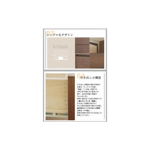 ふるさと納税 家具 福岡県 大川市 180幅 TVボード ウォールナット 国産 日本製 大川家具 完成品 天然木 木製 無垢 テレビ台 おしゃれ ローボード ロータイプ …の画像