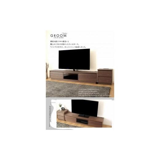 ふるさと納税 家具 福岡県 大川市 180幅 TVボード ウォールナット 国産 日本製 大川家具 完成品 天然木 木製 無垢 テレビ台 おしゃれ ローボード ロータイプ …の画像