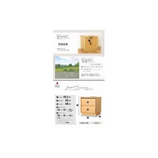 ふるさと納税 家具 タンス・チェスト 福岡県 大川市 44幅 サイドチェスト オーク 国産 日本製 大川家具 完成品 天然木 木製 無垢 サイドテーブル ナイトテーブ…_4