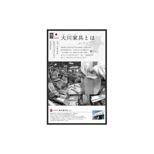 ふるさと納税 福岡県 大川市 44幅 サイドチェスト オーク 国産 日本製 大川家具 完成品 天然木 木製 無垢 サイドテーブル ナイトテーブル ナチュラル｜furusatochoice｜08