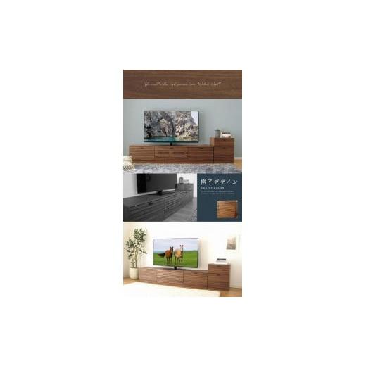ふるさと納税 家具 福岡県 大川市 180幅 TVボード ウォールナット 国産 日本製 大川家具 完成品 天然木 木製 テレビ台 ルーバー 格子 おしゃれ ローボード ブ…の画像