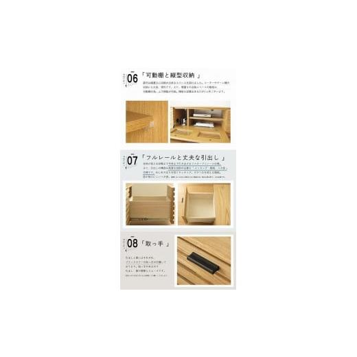 ふるさと納税 家具 福岡県 大川市 180幅 TVボード オーク 国産 日本製 大川家具 完成品 天然木 木製 テレビ台 ルーバー 格子 おしゃれ ローボード ナチュラルの画像