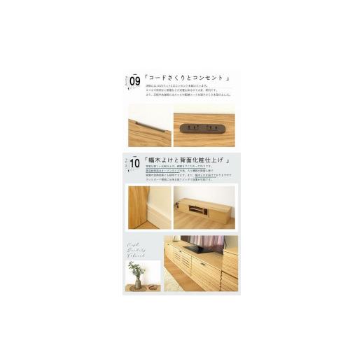 ふるさと納税 家具 福岡県 大川市 180幅 TVボード オーク 国産 日本製 大川家具 完成品 天然木 木製 テレビ台 ルーバー 格子 おしゃれ ローボード ナチュラルの画像