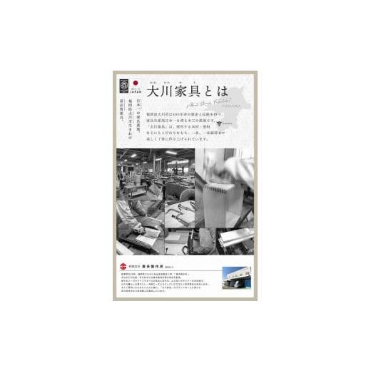 ふるさと納税 家具 福岡県 大川市 180幅 TVボード オーク 国産 日本製 大川家具 完成品 天然木 木製 テレビ台 ルーバー 格子 おしゃれ ローボード ナチュラルの画像