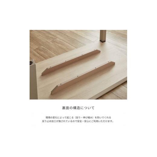 ふるさと納税 家具 テーブル 福岡県 大川市 FOGGY ダイニングテーブル 150cm_8
