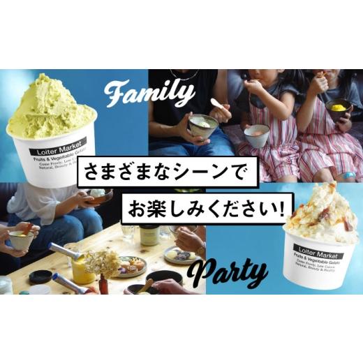 ふるさと納税 アイス・ヨーグルト ジェラート 福岡県 糸島市  全3回定期便 行列のできる アイスクリーム 屋 ジェラート 3個 アイス 食べ比べ ギフト スイーツ …_8