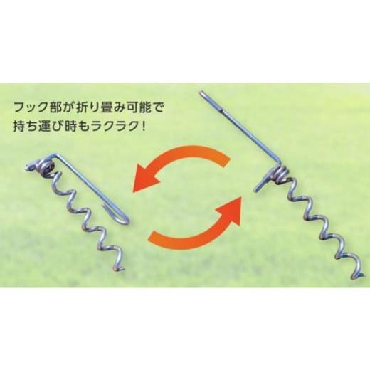 ふるさと納税 アウトドアグッズ 新潟県 三条市 ハンマー不要の回転式ペグ くるくるペグ 8本セット ステンレス製 燕三条製 防災用品 テントペグ キャンプ用品 …
