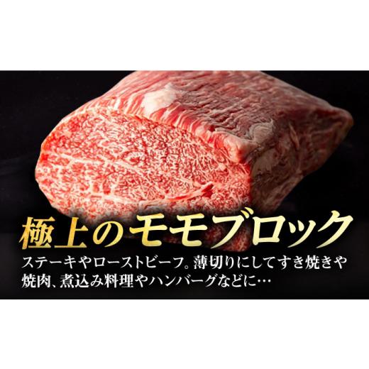 ふるさと納税 長崎県 壱岐市 【全12回定期便】 壱岐牛 モモブロック 1kg（500g×2枚）［化粧箱付き]《壱岐市》【株式会社イチヤマ】[JFE098] 定期便  肉 牛肉 …｜furusatochoice｜06