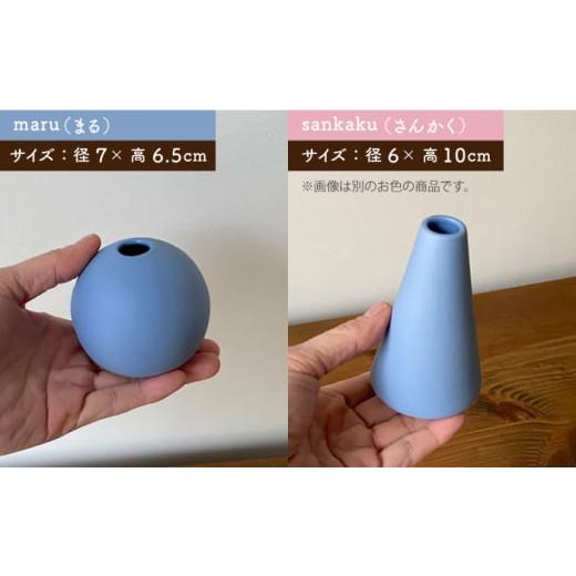 ふるさと納税 食器・グラス 岐阜県 土岐市  美濃焼 piccola（ピッコラ） 一輪挿し カラフル 5点セット 金新製陶所 花瓶 雑貨 インテリア MDG022_4