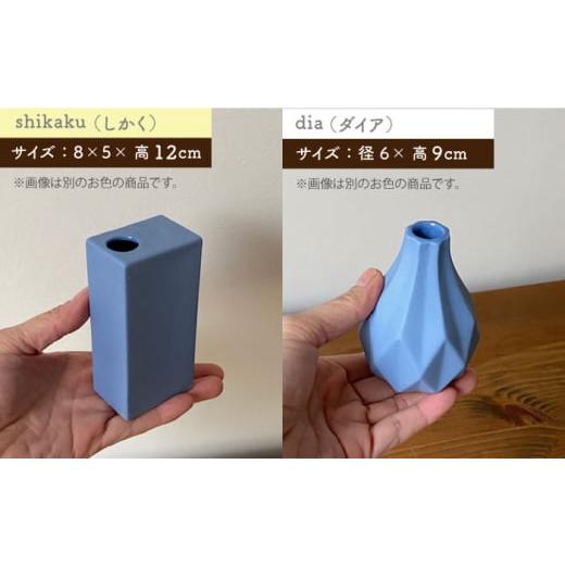 ふるさと納税 食器・グラス 岐阜県 土岐市  美濃焼 piccola（ピッコラ） 一輪挿し カラフル 5点セット 金新製陶所 花瓶 雑貨 インテリア MDG022_5