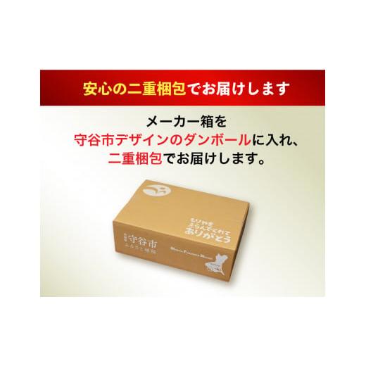 ふるさと納税 ビール 茨城県 守谷市  4ヶ月定期便 アサヒスーパードライ 生ジョッキ缶 485ml缶 24本入り 1ケース×4ヶ月 お酒 ビール 茨城 のどごし まとめ買…の画像