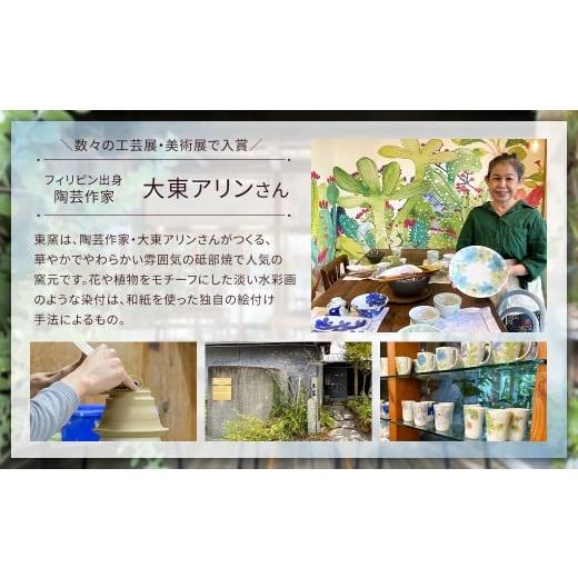 ふるさと納税 食器・グラス 皿 愛媛県 - 砥部焼 東窯 6寸 パン皿 1点 P.S.ブルー 伝統工芸品 大東アリン 皿 お皿 プレート 取り皿 デザート皿 丸皿 丸 食器 う…_4