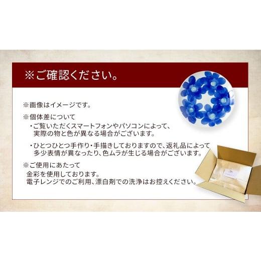 ふるさと納税 食器・グラス 皿 愛媛県 - 砥部焼 東窯 6寸 パン皿 1点 P.S.ブルー 伝統工芸品 大東アリン 皿 お皿 プレート 取り皿 デザート皿 丸皿 丸 食器 う…_5