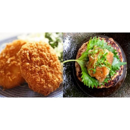 ふるさと納税 肉 揚げ物 滋賀県 竜王町 3月お届け 近江牛コロッケ・近江牛オリジナルハンバーグ ミニセット 肉 牛肉 コロッケ ハンバーグ ブランド牛 近江牛 …