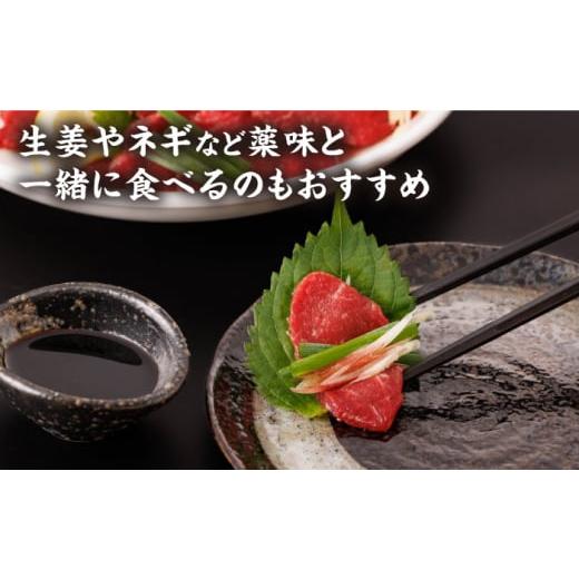 ふるさと納税 馬肉 熊本県 山鹿市  12回定期便 毎月違う部位が届く 馬刺しの郷 民守 肉 馬肉 馬 熊本県 特産品 食べ比べ 赤身馬刺し ZBL020の画像