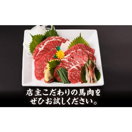 ふるさと納税 馬肉 熊本県 山鹿市  6回定期便 特選霜降り馬刺し 中トロ大トロ2種食べ比べセット 計400g（各2pc）＋タレ大 馬刺し 特選霜降り馬刺し 馬刺し 馬…の画像