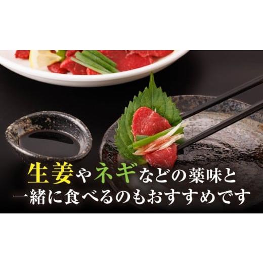 ふるさと納税 馬肉 熊本県 山鹿市  12回定期便 赤身馬刺し 計300g（3pc）＋タレ小 馬刺し 100g×3パック 専用タレ付き 馬肉 桜肉 馬 肉 ヘルシー 赤身 便利 小…の画像