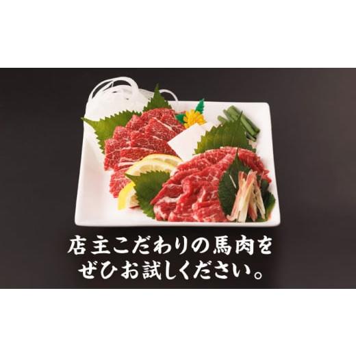 ふるさと納税 馬肉 熊本県 山鹿市  12回定期便 霜降り馬刺し 計200g（2pc）＋タレ小 馬刺しの郷 民守 馬刺し 霜降り馬刺し 霜降り 100g×2パック 専用タレ付き…の画像