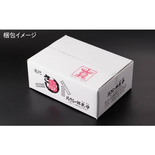 ふるさと納税 馬肉 熊本県 山鹿市  12回定期便 特選霜降り馬刺し 中トロ大トロ2種食べ比べセット 計200g（各1pc）＋タレ小 馬刺し 特選霜降り馬刺し 馬刺し 馬…の画像