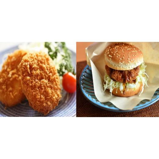 ふるさと納税 肉 揚げ物 滋賀県 竜王町 3月お届け 近江牛コロッケ・近江牛ハンバーグカツ ミニセット 肉 牛肉 コロッケ ハンバーグ カツ ブランド牛 三大和牛…