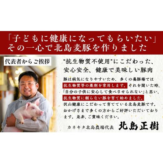 ふるさと納税 北海道 余市町 【農場直送】北海道産　北島ワインポーク　しゃぶしゃぶ用ロース　肩ロース　各500g 贈答用化粧箱入り 計1kg｜furusatochoice｜06