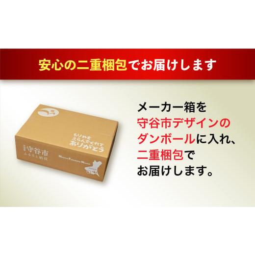 ふるさと納税 ビール 茨城県 守谷市  4ヶ月定期便 アサヒ 生ビール マルエフ 500ml缶 24本 1ケース×4ヶ月の画像