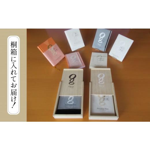 ふるさと納税 文房具・玩具 石川県 小松市 国内でも希な技術「後染めシルクジャガード」のご朱印帳 絹製御朱印帳(白・白) 白・白