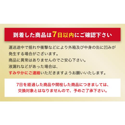 ふるさと納税 ビール 茨城県 守谷市  7ヶ月定期便 アサヒ ドライゼロ 350ml 24本 1ケース×7ヶ月_2