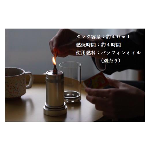ふるさと納税 アウトドアグッズ 大阪府 八尾市 P111 TORCH＋「SHIROGANE 銀」 「SHIROGANE 銀」の画像