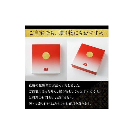 ふるさと納税 新潟県 聖籠町 純国産100％ 純おせちセット6種6品（4〜5人前）【一正蒲鉾】 100％ ×1 純国産100％ 本純国産 御蒲鉾 215g 伊達巻 錦玉子 寿なると巻