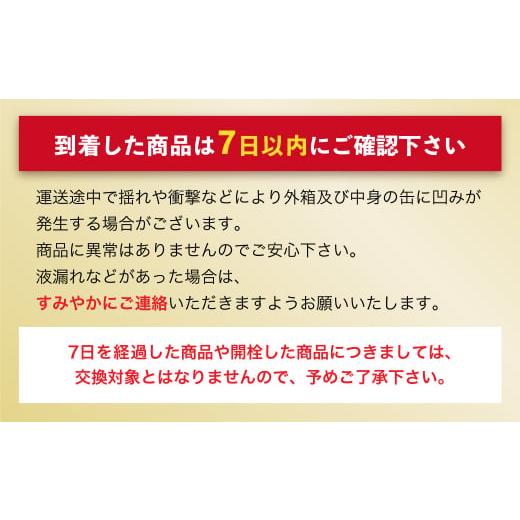 ふるさと納税 ビール 茨城県 守谷市  4ヶ月定期便 アサヒ スーパードライ ドライクリスタル 500ml 24本 1ケース×4ヶ月の画像