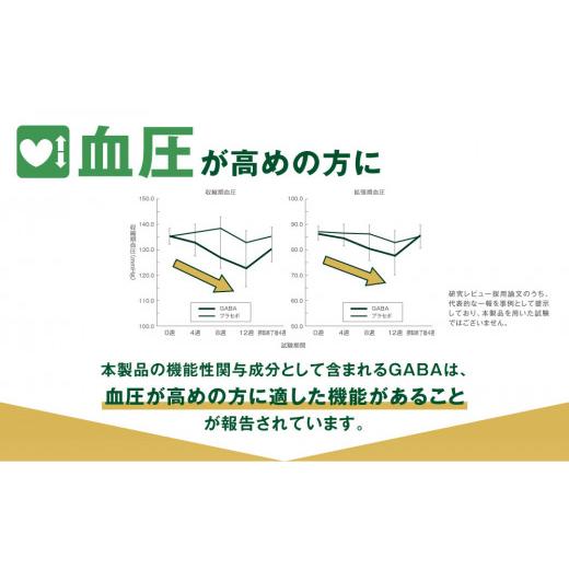 ふるさと納税 茶の葉類 緑茶（飲み料） 茨城県 土浦市  5ヶ月定期便 からだおだやか茶W350mlペットボトル×120本(5入れもの) | からだおだやか茶W 茶の葉 緑茶 日本茶 …