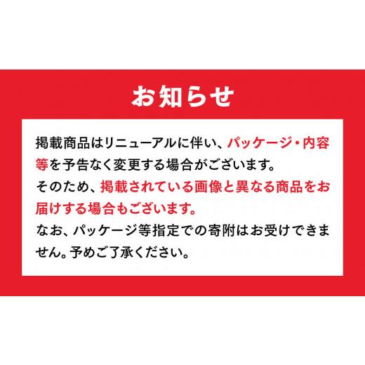 ふるさと納税 茶の葉類 緑茶（飲み料） 茨城県 土浦市  5ヶ月定期便 からだおだやか茶W350mlペットボトル×120本(5入れもの) | からだおだやか茶W 茶の葉 緑茶 日本茶 …