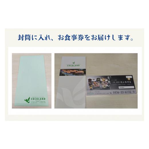 25【新品未使用】 ふるさと納税 山口県 宇部市 料亭「月待ち」お食事券 50，000円分 食事券 チケット ホテル 創作会席 宇部 山口 【LWH2559886368】(90180円)
