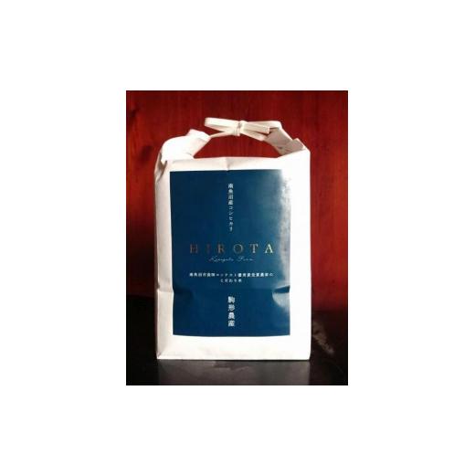 最新 ふるさと納税 新潟県 南魚沼市 【HIROTA：定期便／10ｋｇ×全3回】南魚沼産コシヒカリ食味コンテスト2年連続優秀賞受賞農家のこだわり米＜クラウドファンディ… 【KUE1318832283】(46460円)