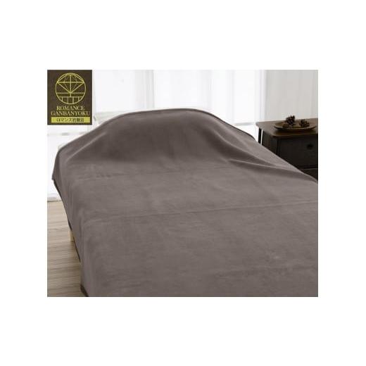 ふるさと納税 タオル・寝具 毛布 大阪府 泉大津市 ROMANCE 岩盤浴プレミアム マイヤー毛布 シングル グレー 33008700|寒さ対策 あったか 軽い ニューマイヤー…