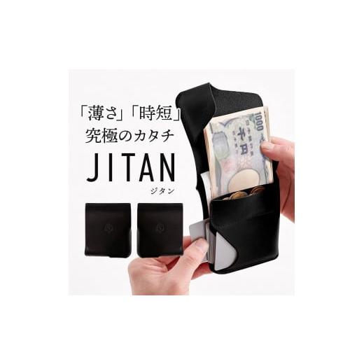 ふるさと納税 財布 栃木県 栃木市 JITAN 二つ折り財布 サイフ HUKURO 栃木レザー 全6色 左利き用 ブラック(黒糸) 雑貨 ファッション 人気 おすすめ ブラック(…