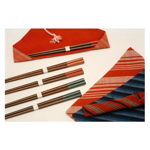 ふるさと納税 食器・グラス 箸 福島県 会津若松市 はじめての会津漆塗り箸と会津木綿携帯用箸袋セット 青系|会津若松 会津塗 はし お箸 箸袋 会津木綿袋 伝統…