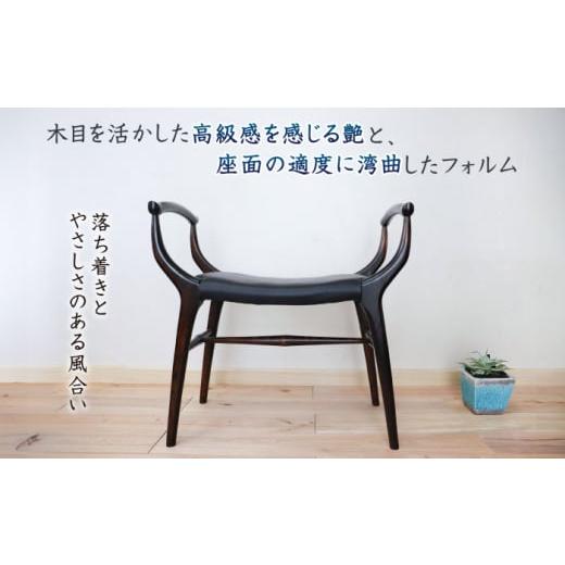 ふるさと納税 家具 インテリア・寝具・収納 福岡県 糸島市 高級感漂う 玄関 スツール 糸島市 ／ 家具工房 橙 AZF009 椅子 腰掛けの画像